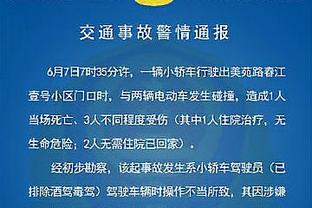 巴特勒：我应该出手最后一攻 我传球给马丁使他处在糟糕的位置上